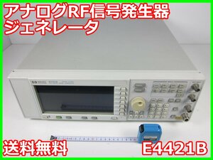 【中古】アナログRF信号発生器　ジェネレータ　E4421B　HP ヒューレット・パッカード　3GHz　x01832　ジャンク品★送料無料★[信号発生器]