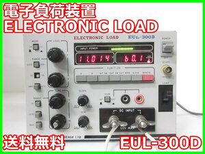 【中古】電子負荷装置　ELECTRONIC LOAD　EUL-300D　FUJITSU DENSO エレクトロニックロード 　3z1311　ジャンク品★送料無料★[電源]