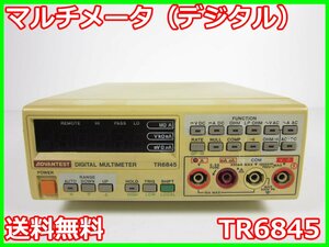 【中古】マルチメータ（デジタル）　TR6845　アドバンテスト Advantest　4.5桁　x01753　★送料無料★[電圧 電流 電力]