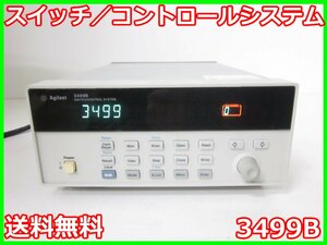 【中古】スイッチ／コントロールシステム　3499B　アジレント Agilent　x02744　★送料無料★[記録 データ 情報処理]