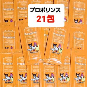 Propolinse プロポリンス 使い切りパウチ マウスウォッシュ 21包 (洗口液)