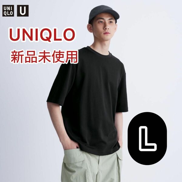 新品未使用UNIQLO エアリズムコットンオーバーサイズTシャツ（5分袖）ブラックL