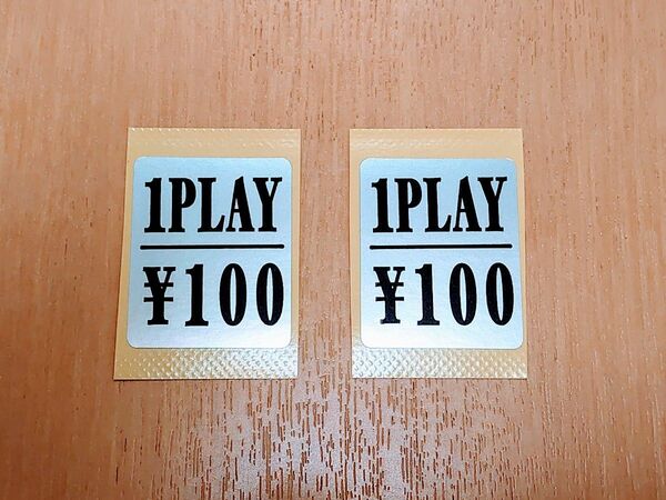 アーケード筐体　1PLAY 100　100円　 シール　ステッカー　2枚セット　アーケードゲーム　アーケード基板　コレクション等に