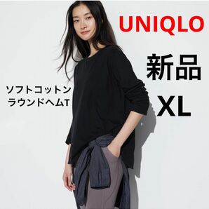 新品 UNIQLO ユニクロ ソフトコットンラウンドヘムT 長袖 ブラック 黒 XL LL レディース ロンT Tシャツ 綿