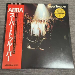 【国内盤帯付】ABBA SUPER TROUPER アバ スーパートゥルーパー / LP レコード / DSP8004 / ライナー有 / 洋楽ポップス / 