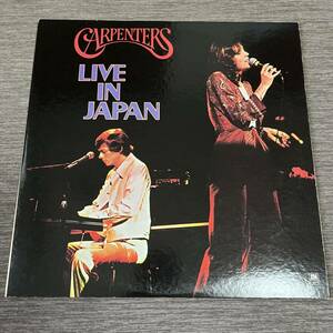 【国内盤ポートレート付】カーペンターズ LIVE IN JAPAN CARPENTERS / 2LP 2枚組レコード / GSW301 / ライナー有 / 洋楽ロックポップス / 