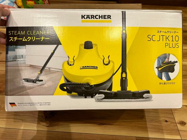 ケルヒャー KARCHER SCJTK10PLUS