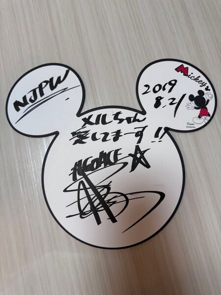 棚橋弘至 サイン