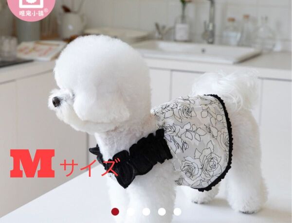 犬服 姫系 花柄 白黒 可愛いドレス Mサイズ