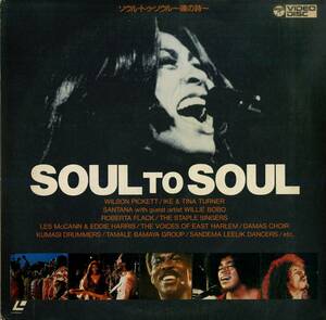 B00185108/LD/アイク＆ティナ・ターナー / ウィルソン・ピケット / ロバータ・フラック etc「Soul To Soul 1971 ソウル・トゥ・ソウル～