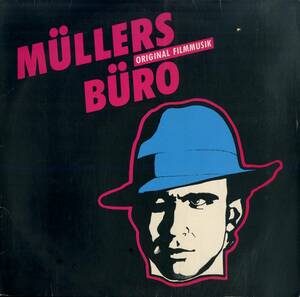 A00595489/LP/V.A.「Mullers Buro (Original Film-Musik) ミュラー探偵事務所 OST (1986年・228003・サントラ・ニューウェイヴ・コメディ