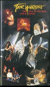 H00021998/VHSビデオ/フェア・ウォーニング (FAIR WARNING)「The Call Of The East Live In Japan (1998年・WPVR-129・ハードロック・ア