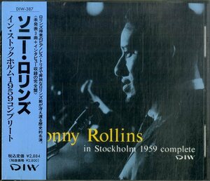 D00162383/CD/ソニー・ロリンズ (SONNY ROLLINS)「In Stockholm 1959 Complete (1993年・DIW-387)」