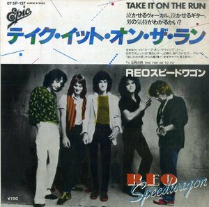 C00204807/EP/REOスピードワゴン (REO SPEEDWAGON)「Take It On The Run / Time For Me To Fly 出発の時 (1980年・07-5P-137)」
