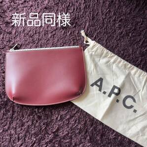 (新品同様)A.P.C.レザー クラッチバッグ アーペーセー