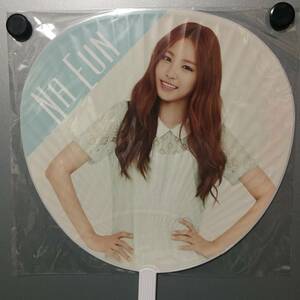 * new goods unopened * APINK [ LUV ]liliibe "uchiwa" fan naun* Japan limitation Release Event official goods Rav LOVE