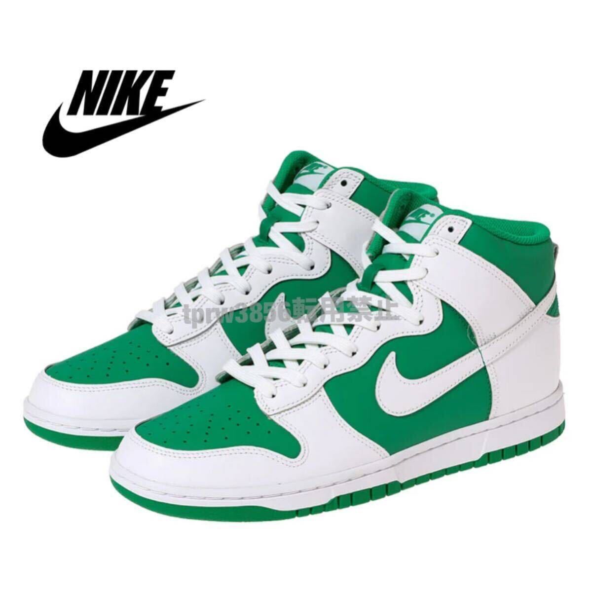 2025年最新】Yahoo!オークション -nike dunk hi 29の中古品 2025年最新】Yahoo!オークション -nike dunk hi 29の中古品