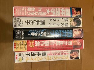 酒井法子　VHSビデオ 5巻