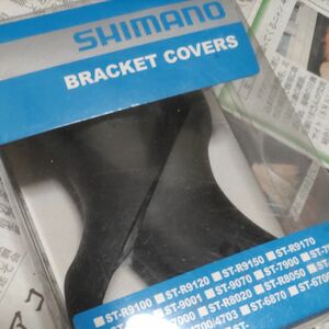 新品 シマノ SHIMANO ブラケットカバー 左右ペア Y6K298100 6600 5600 アルテグラ 105 10S