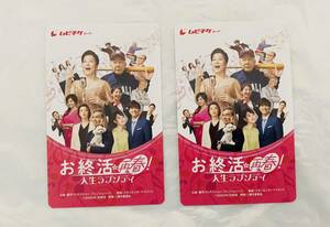  movie ... repeated spring life lapso dim bichike general 2 sheets 