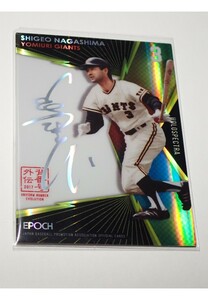 【長嶋茂雄】2017 EPOCH プロ野球OBクラブ 背番号外伝 HOLOSPECTRA /28枚限定