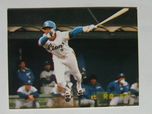 カルビー プロ野球カード 1989 No.74 辻発彦 西武ライオンズ