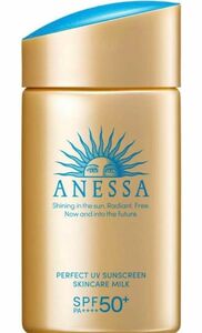 新品未使用　アネッサ　ANESSA 日焼け止め　化粧下地　ウォータープルーフ