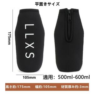 LLXS ペットボトルホルダー ペットボトルカバー 保冷 保温 軽量 500ml 600ml ペットボトルフック2個付き カラビナ 折り畳 携帯便利 黒