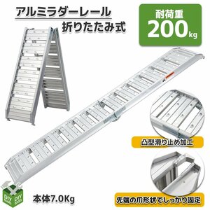 1 pcs insertion . aluminium ladder rail curve folding type aluminium bridge aluminium slope slope compact folding in half Trampo necessary bike etc. D