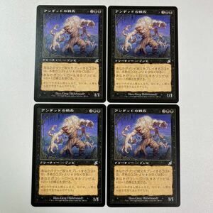 アンデッドの戦長　日本語　4枚セット　MTG スカージ