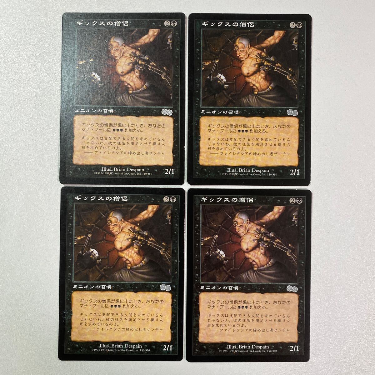 Yahoo!オークション -「mtg ウルザズサーガ」の落札相場・落札価格 Yahoo!オークション -「mtg ウルザズサーガ」の落札相場・落札価格