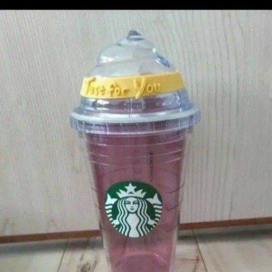 スターバックス　タンブラー