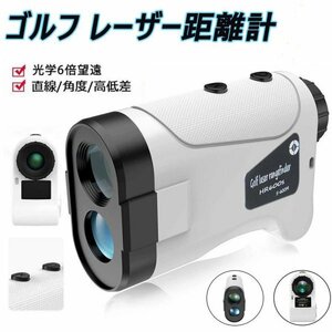 1 jpy Golf laser rangefinder distance measuring instrument Golf scope portable laser rangefinder optics 6 times seeing at distance 7 measurement function IPX5 waterproof height low difference function operation easy light weight 