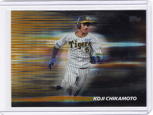 50枚限定！【近本光司 ／ Koji Chikamoto】2024 TOPPS NPB - ファーストナンバー ★ 阪神タイガース Tigers