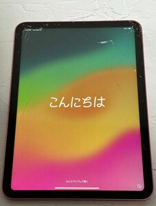 iPad 第10世代 Wi-Fiモデル 256GB ピンク 画面割れ sku11