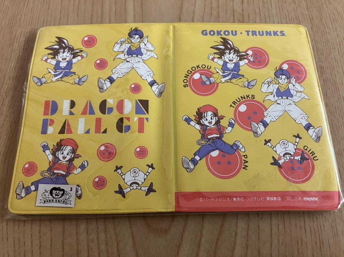 Yahoo!オークション -「ドラゴンボール ラミネートカード」の Yahoo!オークション -「ドラゴンボール ラミネートカード」の