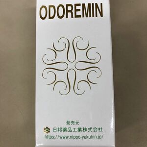 日邦薬品 オドレミン 25mlの未使用品×1本
