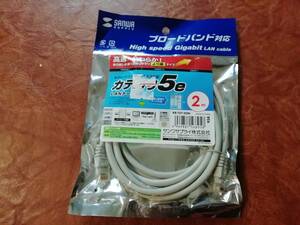 サンワサプライ アウトレット Cat 5eより線 LANケーブル 2m【5A】