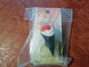 Sushi Key Ring Avocado -Hand -Wound SK04 [5A]