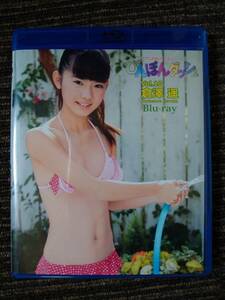 アイドルBlu-ray Disc　倉澤遥・ぴんぽんダッシュ Vol.10　MGBR-010 BD（ブルーレイ）