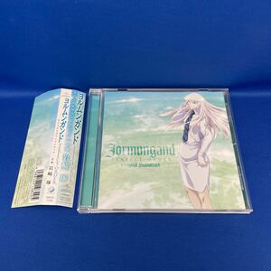 ヨルムンガンド ＰＥＲＦＥＣＴ ＯＲＤＥＲ オリジナルサウンドトラック／岩崎琢 アルバム CD アニソン サントラ レンタル落ち/ GNCA1336 