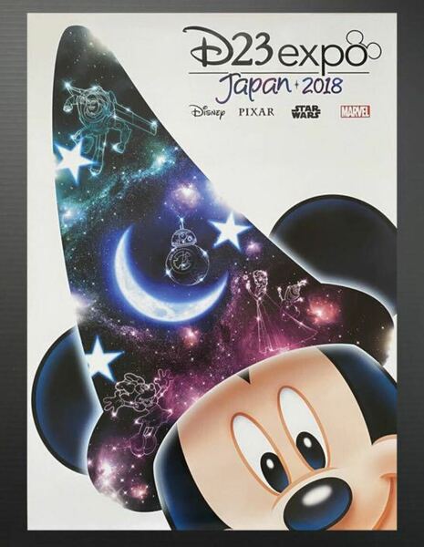 ディズニー D23 EXPO JAPAN 2018 A1ポスター筒入り 新品 ソーサラー ミッキー 弟子