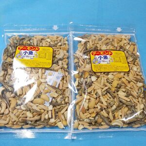 アーモンド小魚×2袋 カシューナッツ入り　240g×2袋　　小魚　ナッツ　カルシウム　フィッシュ　おつまみ