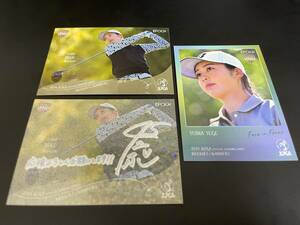 【3枚セット】與語 優奈 サインパラレル EPOCH 2024 JLPGA OFFICIAL TRADING CARDS ROOKIES & WINNERS 女子ゴルフ