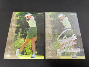 【2枚セット】岩井 千怜 サインパラレル EPOCH 2024 JLPGA OFFICIAL TRADING CARDS ROOKIES & WINNERS 女子ゴルフ