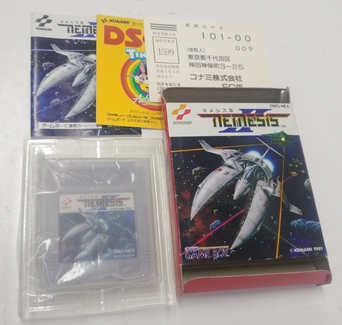 2025年最新】Yahoo!オークション -gb ネメシス2の中古品・新品 2025年最新】Yahoo!オークション -gb ネメシス2の中古品・新品