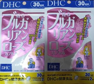 DHC 香るブルガリアンローズカプセル　30日分 2袋セット