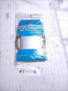 Shimano MTB　インナーケーブル　1本 OCY221216G
