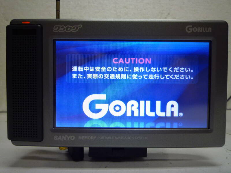 サンヨー　ゴリラ　ワンセグ内蔵　ＮＶ－ＳＢ２５０ＤＴ　4.5V型　ポータブルナビゲーション　2007年データ　Gorilla　　06-0605
