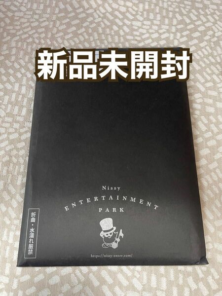 Nissy 会報誌 vol.2 NEP 会員 スペシャルブック 未開封
